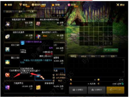 A146-110秦天·苍渊仿官 搬砖致富 不存在幻神下水道之说 护石 辟邪玉 快捷栏