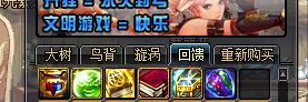 A131-白狐狸95独家-长期更新 盒子出万物，装备增幅卷可以从盒子中获取