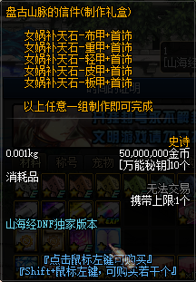 A130-山海经95- 完美的装备体系 副本全部优化  防外挂站街刷图 免门票问题 装备思路清晰