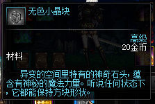 A118-望越100完美仿官-全职业真实二觉三觉 真实伤害 完美复刻国服路线-安图恩-卢克-魔界-鸟背-奥兹玛-希洛克