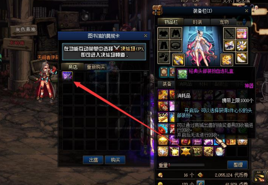 A114-帝皇90定制版本-完美五女鬼 三魔枪士在 线泡点得点券，可以白嫖商场一切道具，每分钟 40 点，本服交易货币为点券代币券