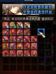 A89-墨辰86-独家新年城镇，全职业完美二觉，技能丝滑流畅，不卡