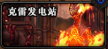 A75-洛神86-独家定制精修-路线合理-经典耐玩-爆装服-豹子头可玩嗨-可打金-适合养老-机制平衡