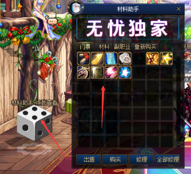 A64-浪浪70 - 5.0 上线满级 深渊就爆DIY武器 带女鬼