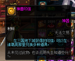 A63-侍魂70精修二觉 送侍魂 异界4。女鬼。二觉。安图恩。卢克。普雷。鸟背。超时空。魔界大战