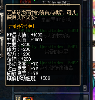A56-修罗70独家定制-任务全部简化-精彩无BUG-所有boss均有机制 细节满满！！