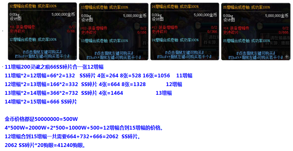 A52-梦幻70独家-永不升级版 入驻包稳不跑路。 无删档不动版本，只更新。