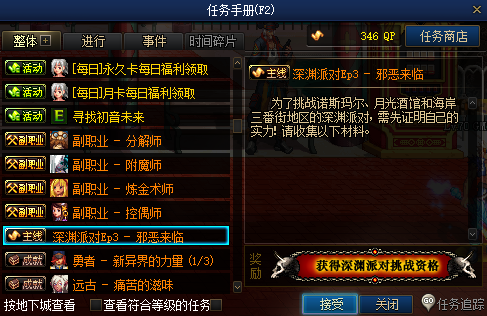 A50-追光70复古-独家神话系统-满级胶囊，天空套自选礼包，成长礼包，传承装备一套，左右槽，武器，宠物，2期异界首饰礼盒X3等等
