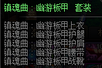 A48-太初70-独家自改定制-带顿悟之境套装-70版本完美还原