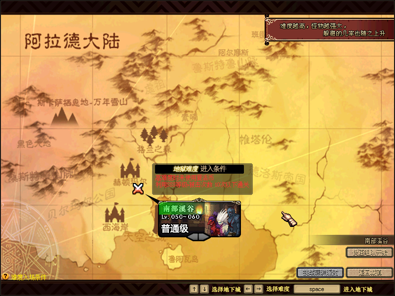 A23-雨墨60-纯复古60大服 上线19级，到30级会送一套装备，一把40级粉装武器，50级送称号，60级会送宠物。