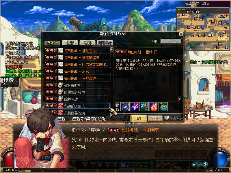 A10-龙鸣60商业端-复古版本的始祖-优化完美-全职业平衡