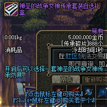 A09-倾心60极致复古-主打原生态，领主之塔有大量奖励，最难到远古，在线挂机得代币券