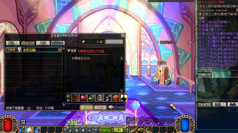 A07-独家60复古-173DNF-还原真实国服60版本！组队刷图！摆摊交易！商人入驻！拒绝单机！
